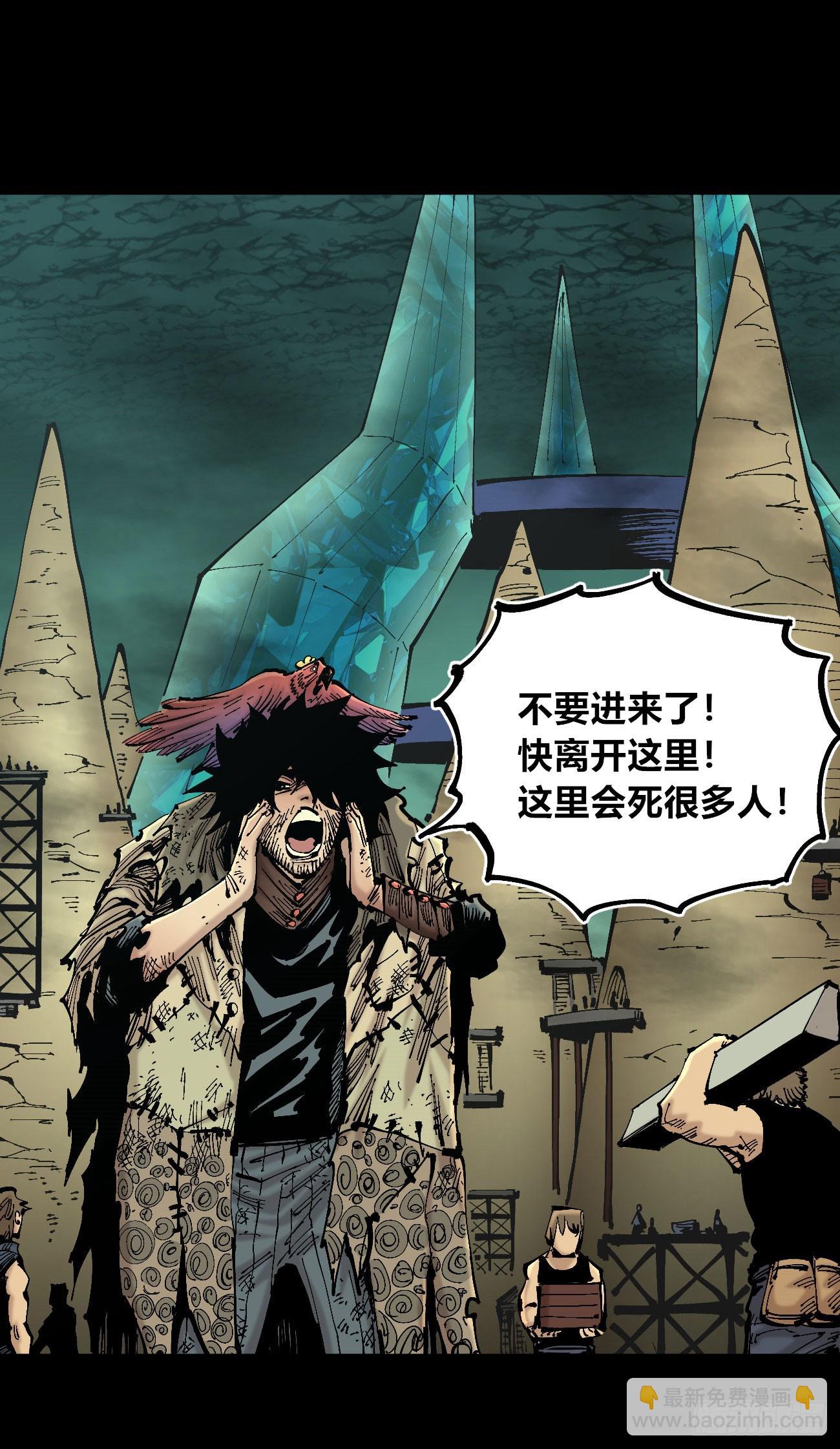 病人与医生(1/2)-第115话