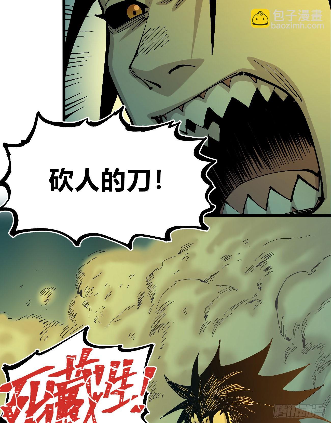 半个医生(1/2)-第117话