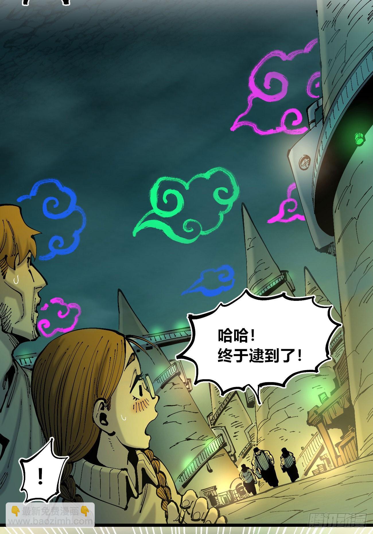 半个医生(1/2)-第117话