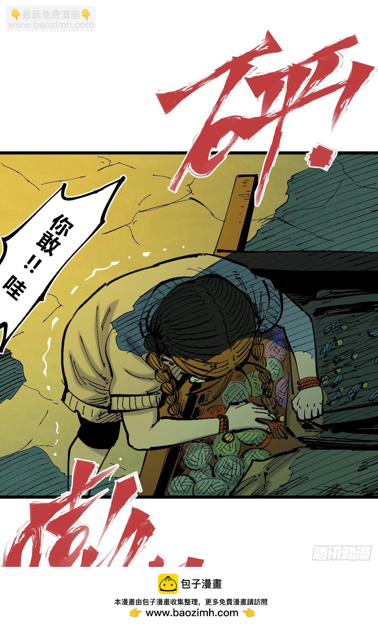 半个医生(1/2)-第117话