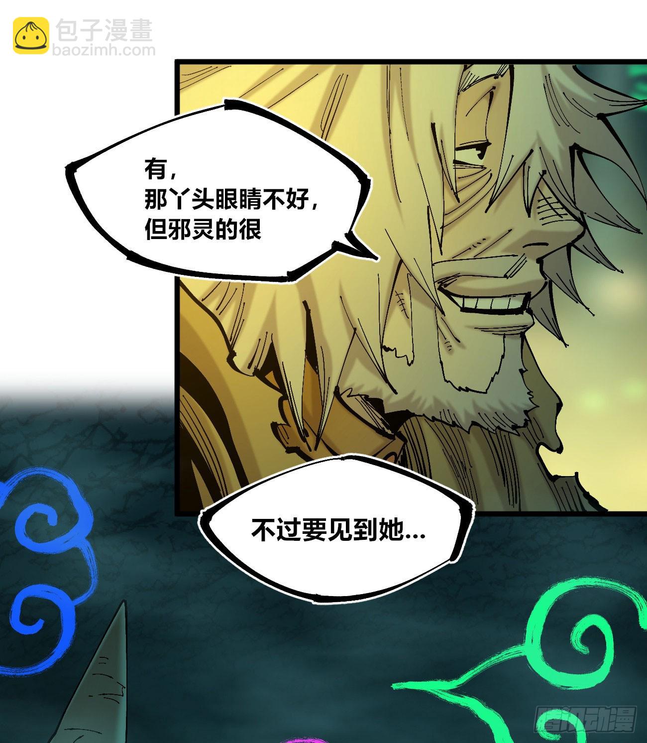 先更一半！-第119话