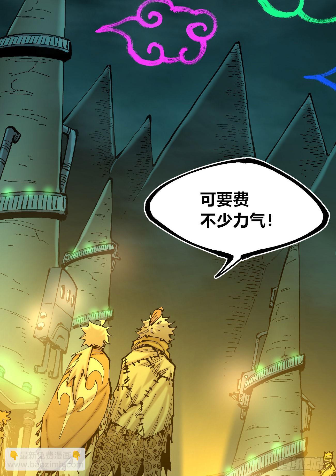 先更一半！-第119话