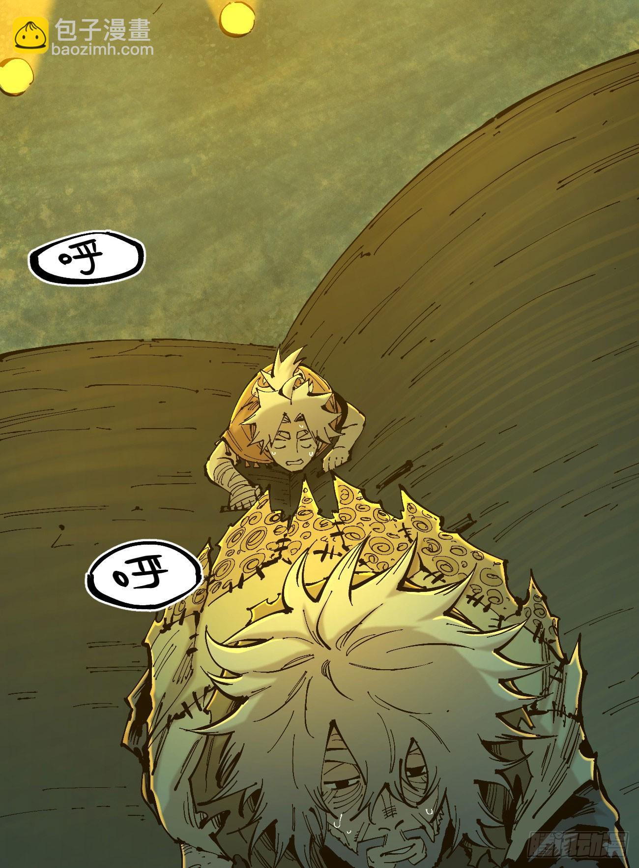 先更一半！-第119话