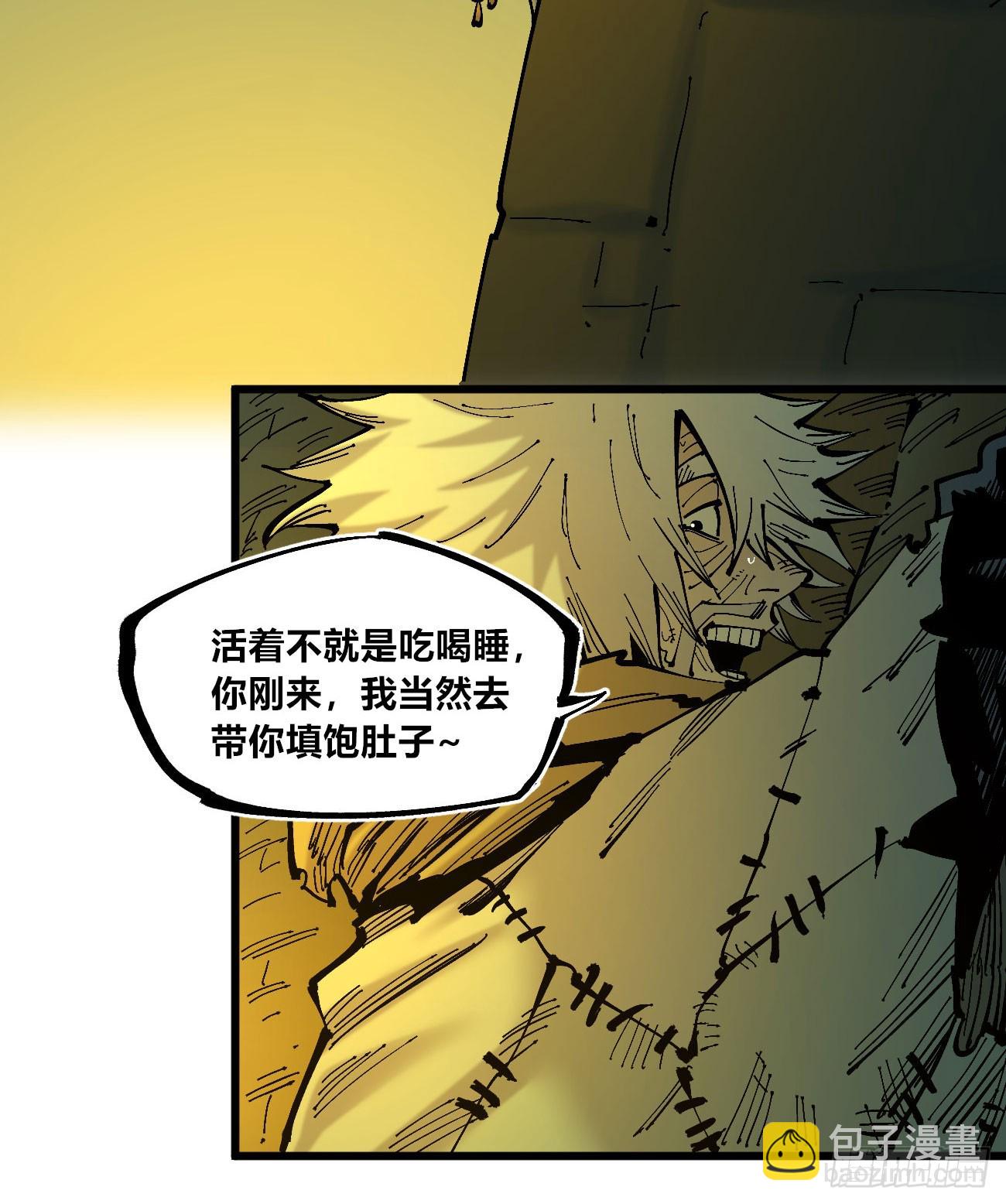 先更一半！-第119话