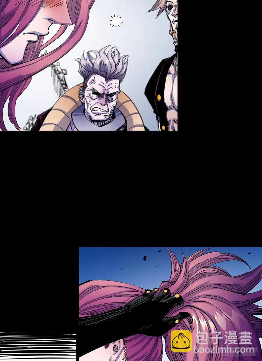 一根羽毛(1/2)-第13话