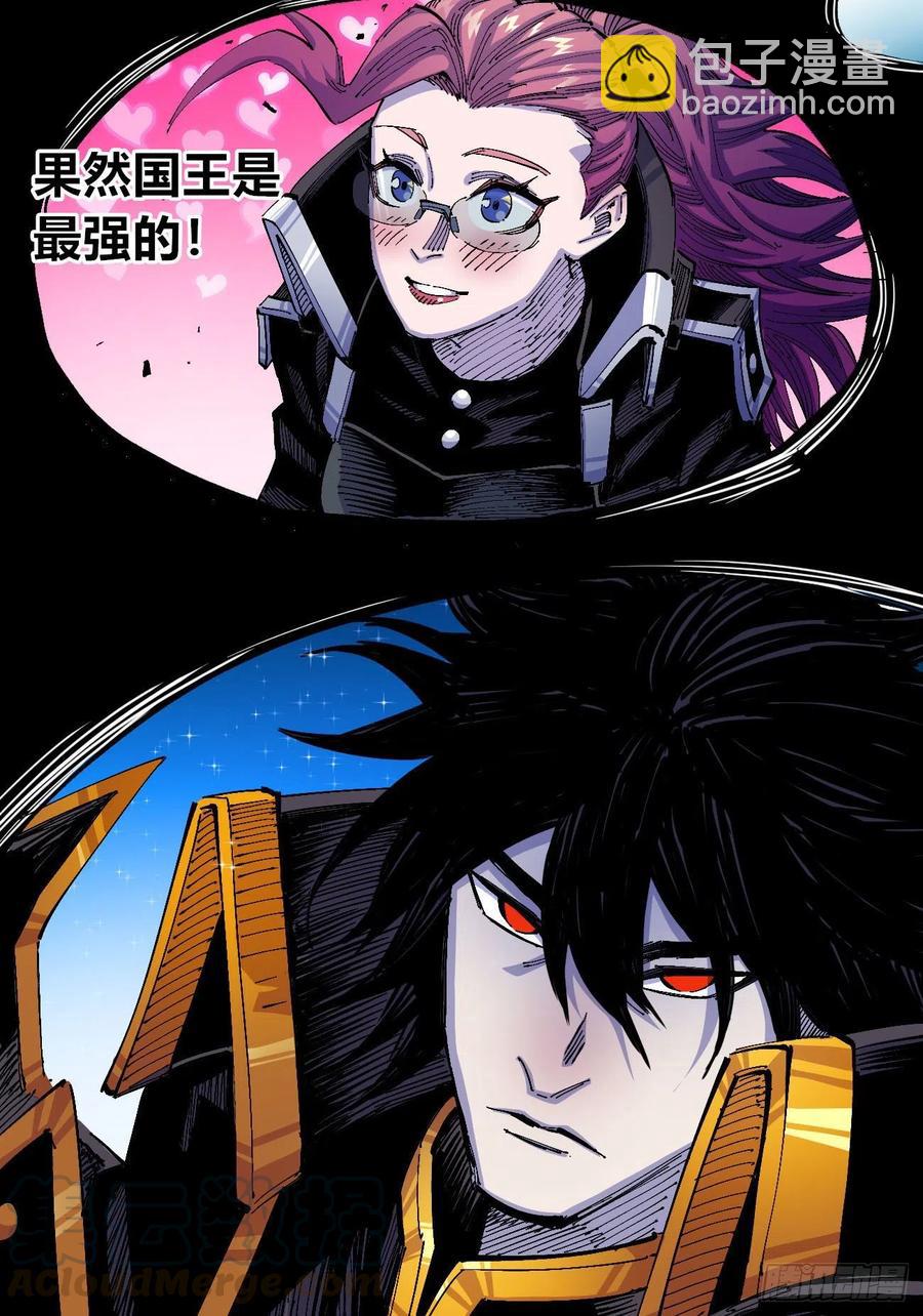 一根羽毛(1/2)-第13话