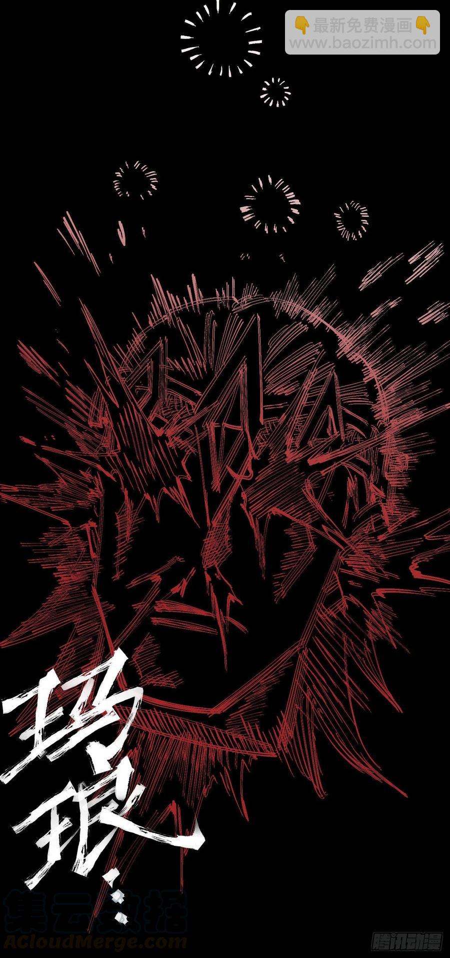 一根羽毛(1/2)-第13话