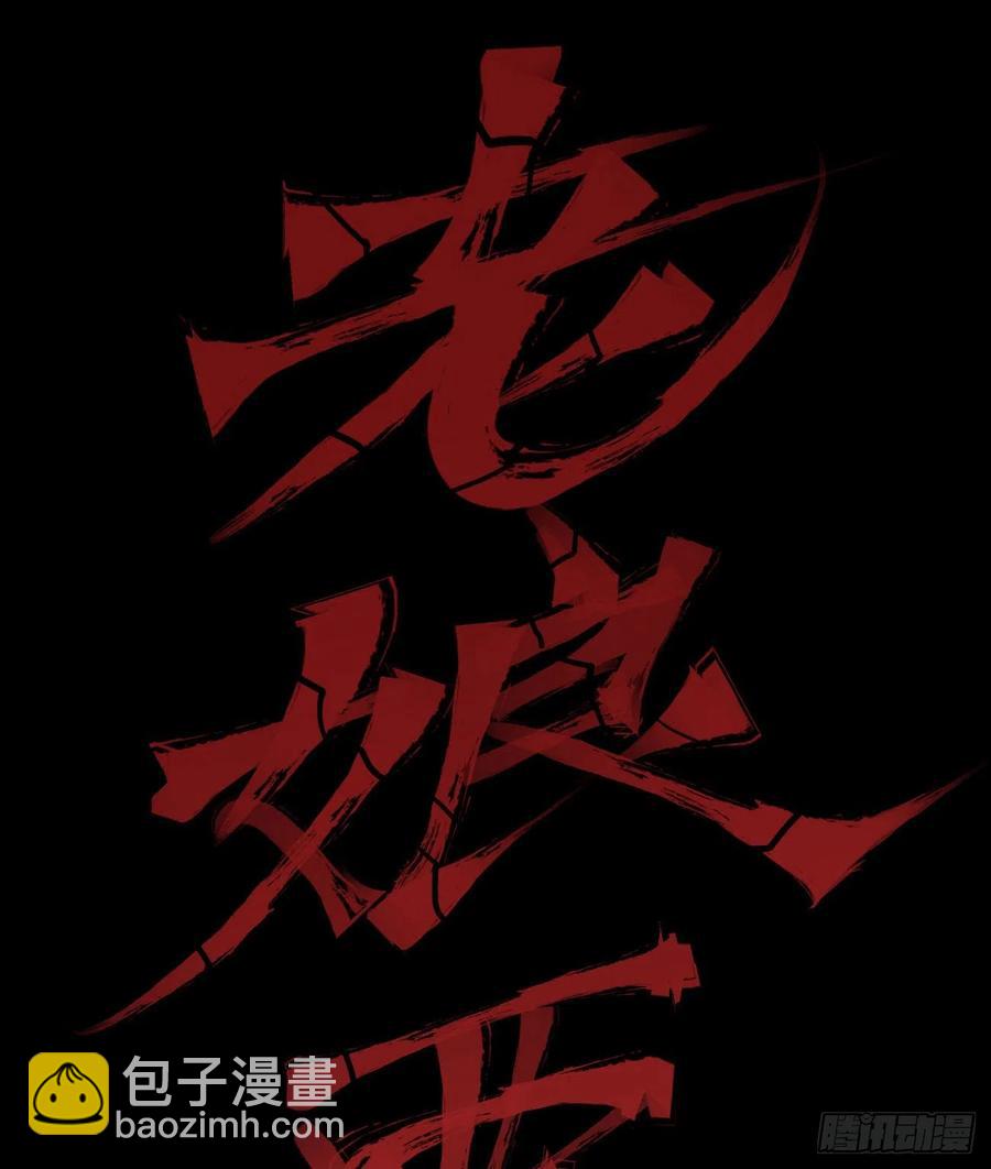 一根羽毛(1/2)-第13话