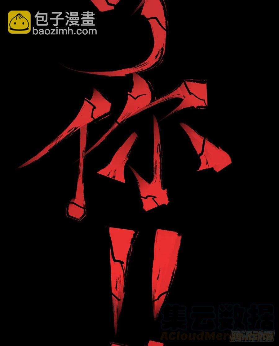 一根羽毛(1/2)-第13话