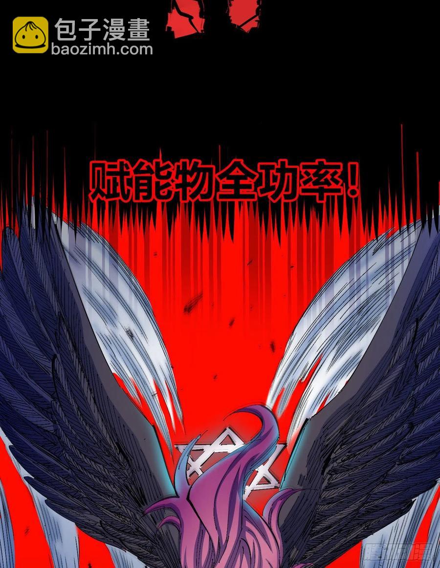 一根羽毛(1/2)-第13话