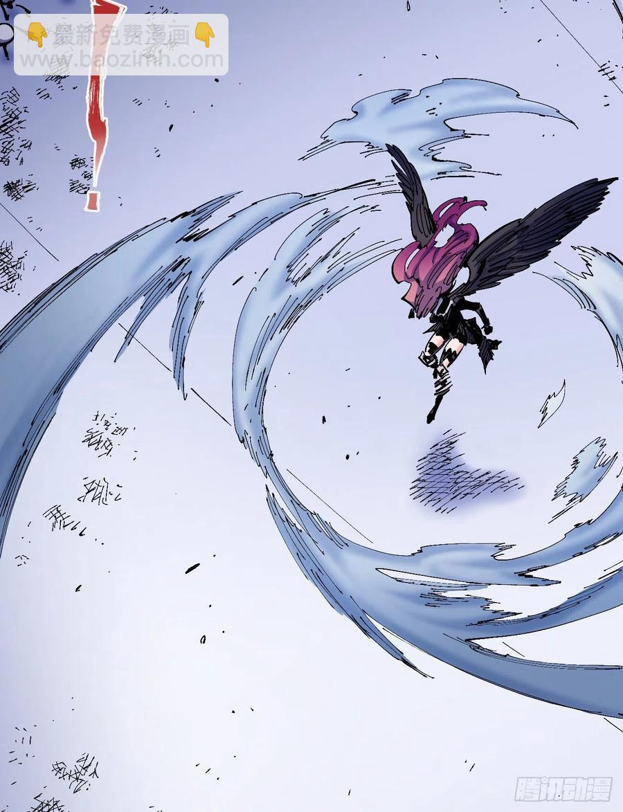 一根羽毛(1/2)-第13话