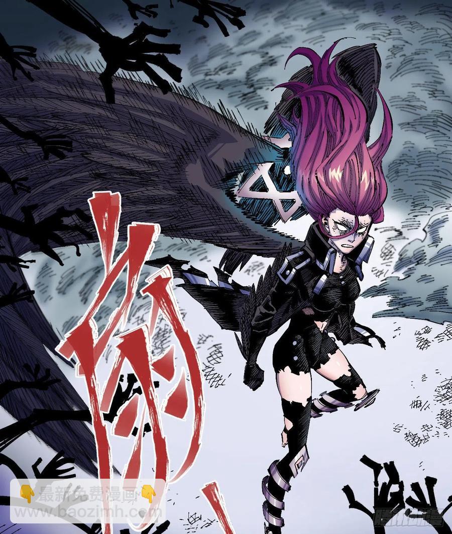 一根羽毛(1/2)-第13话