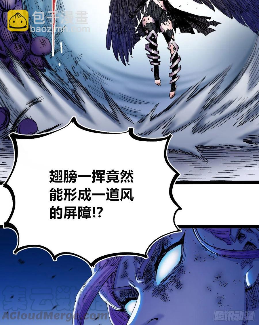 一根羽毛(1/2)-第13话