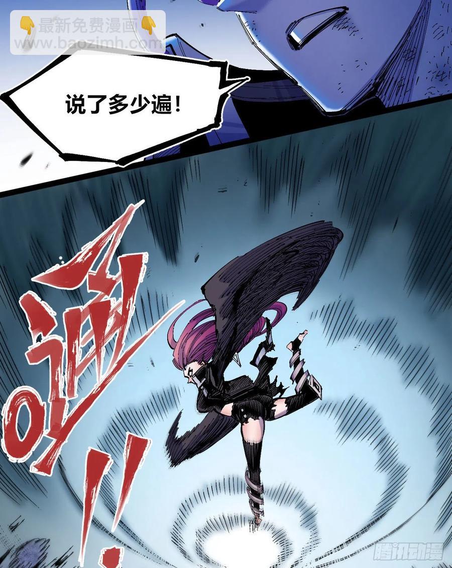 一根羽毛(1/2)-第13话