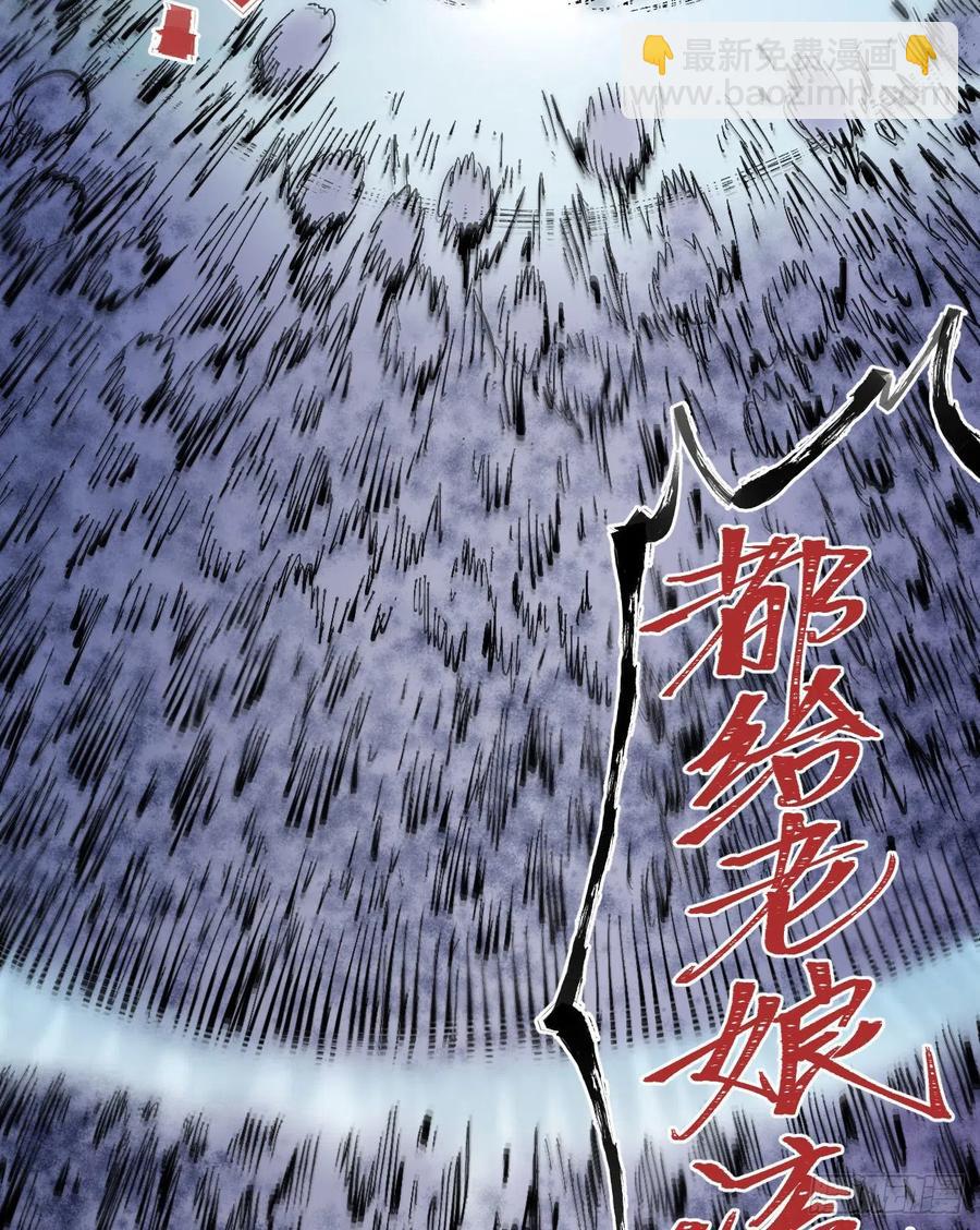 一根羽毛(1/2)-第13话