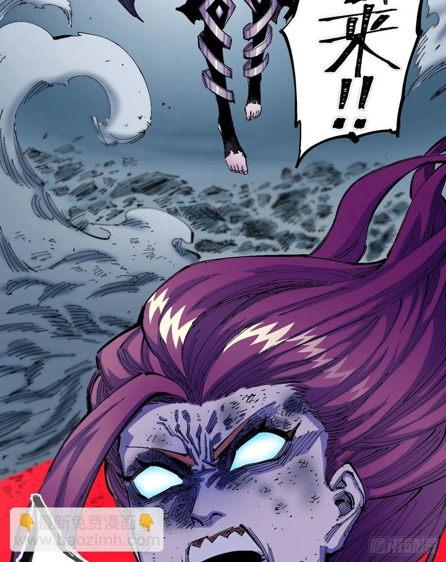 一根羽毛(1/2)-第13话