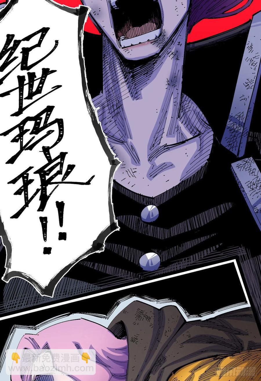 一根羽毛(1/2)-第13话