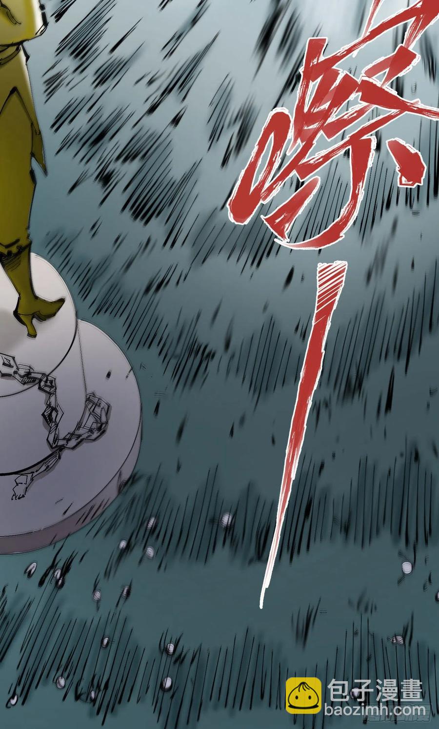 一根羽毛(1/2)-第13话