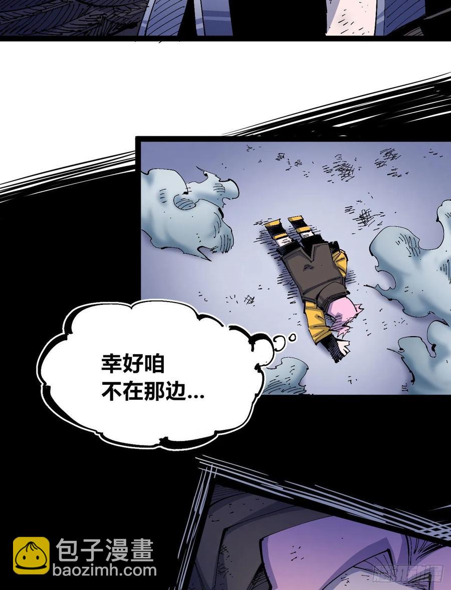 一根羽毛(1/2)-第13话