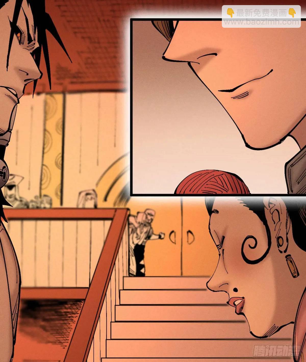 马得草(1/2)-第125话