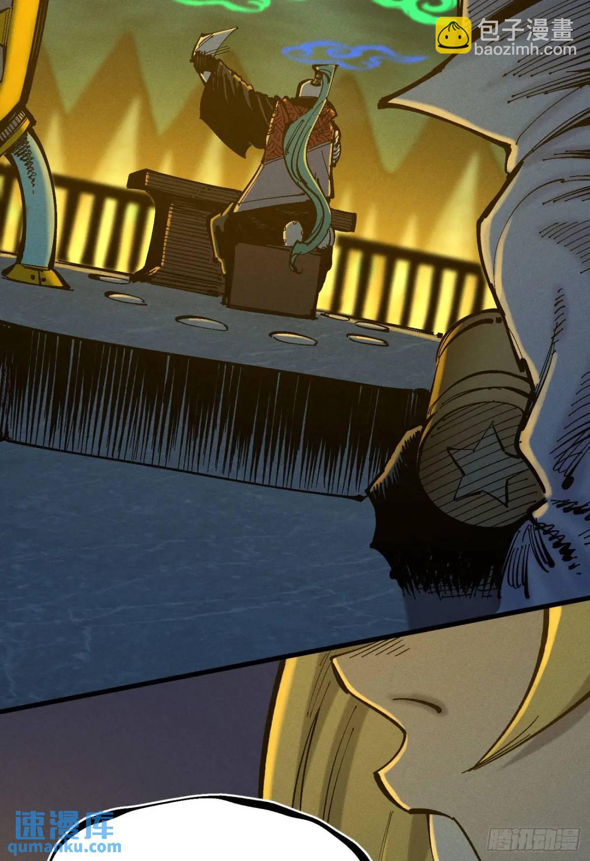 重绘医统天下(1/2)-第127话