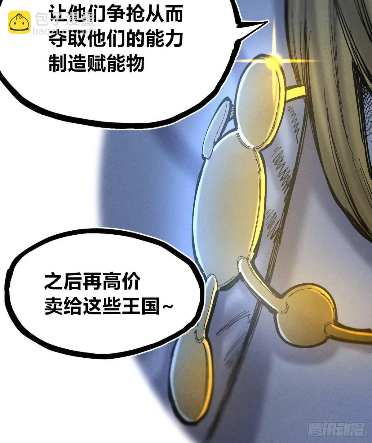 重绘医统天下(1/2)-第127话