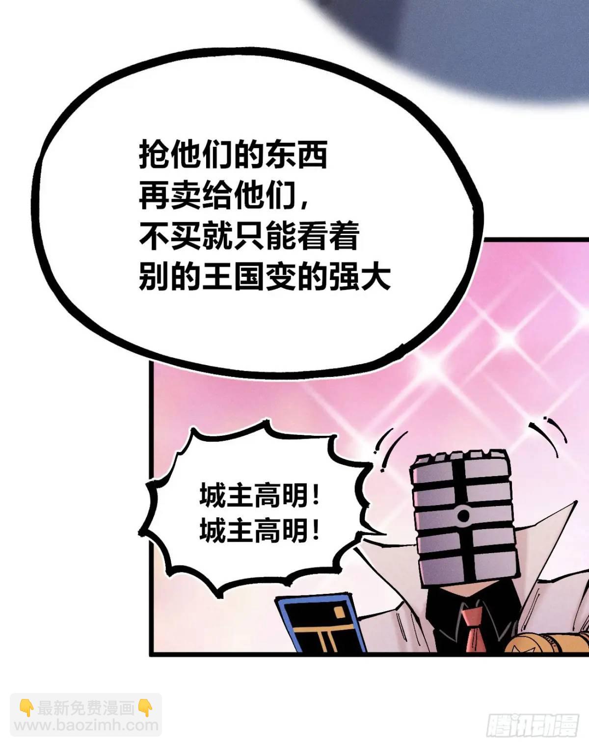 重绘医统天下(1/2)-第127话