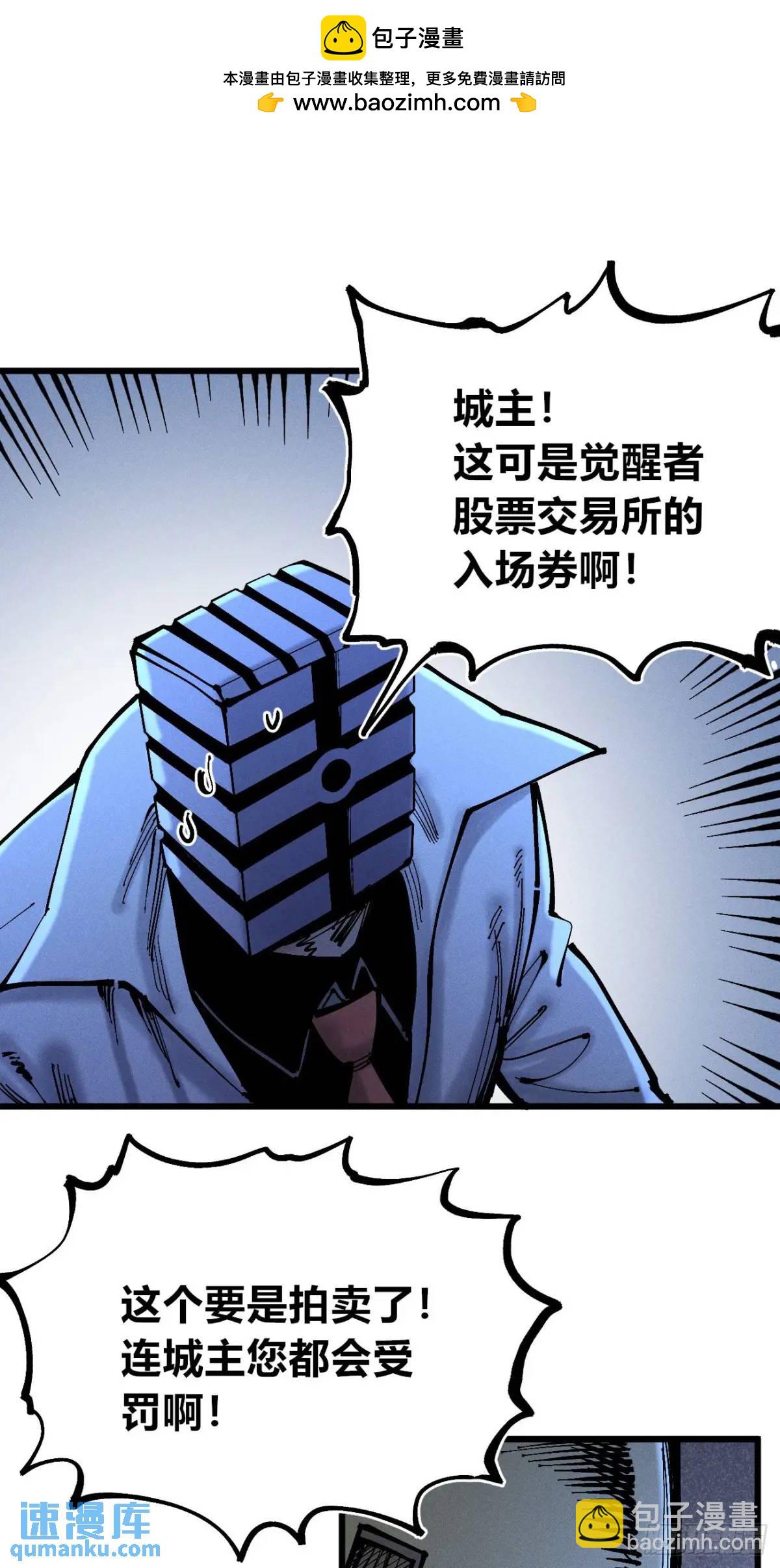 重绘医统天下(1/2)-第127话