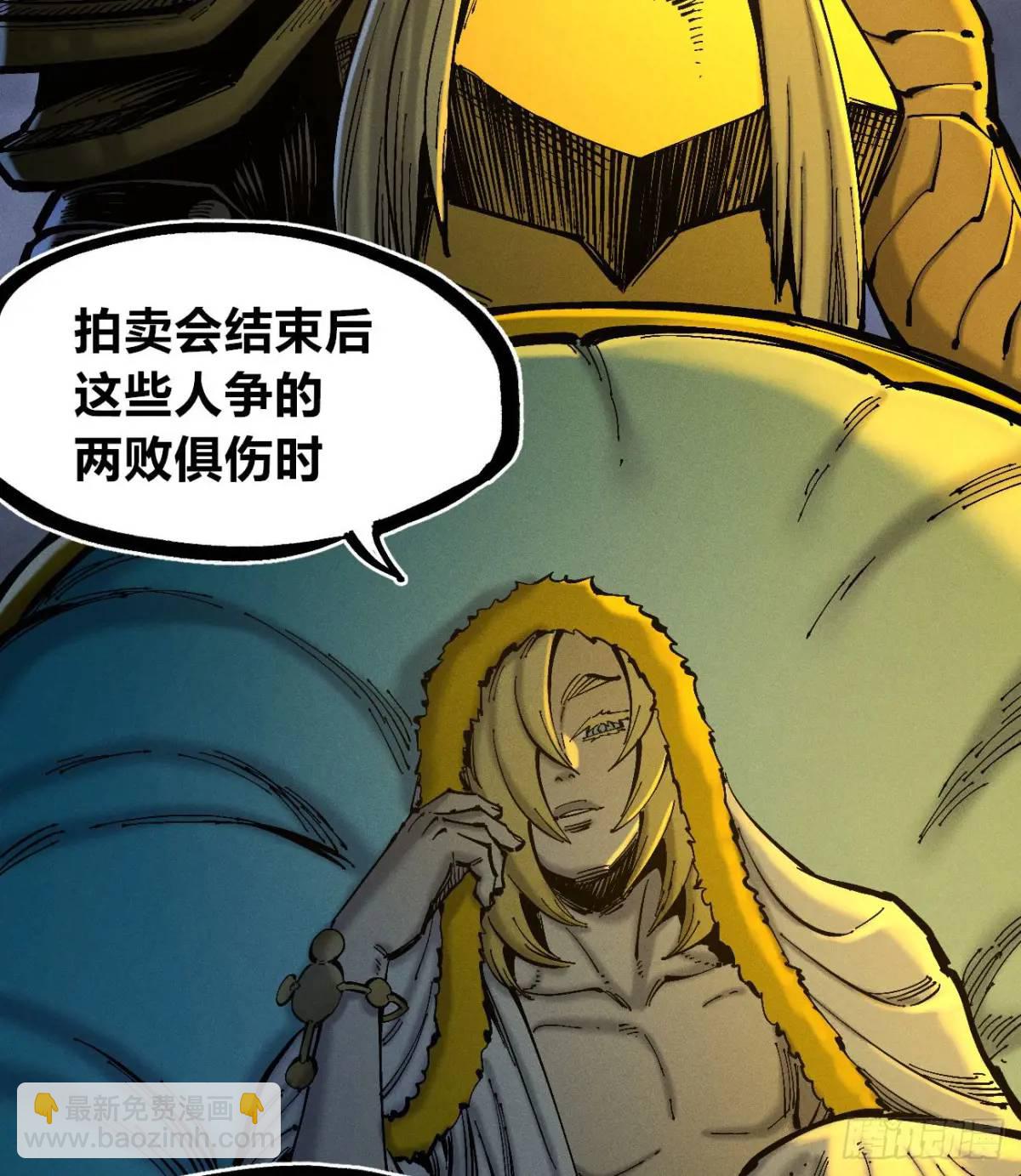 重绘医统天下(1/2)-第127话