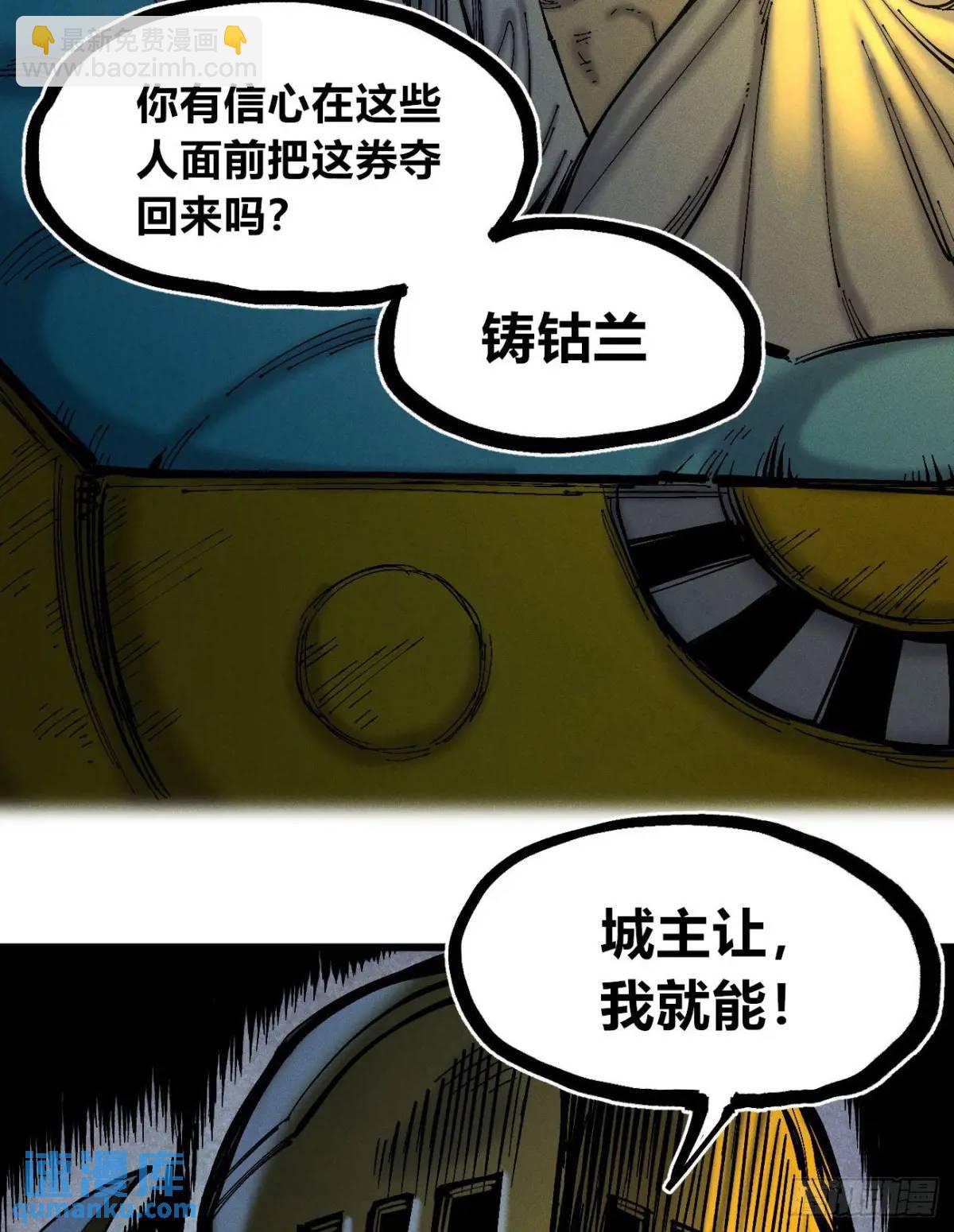 重绘医统天下(1/2)-第127话