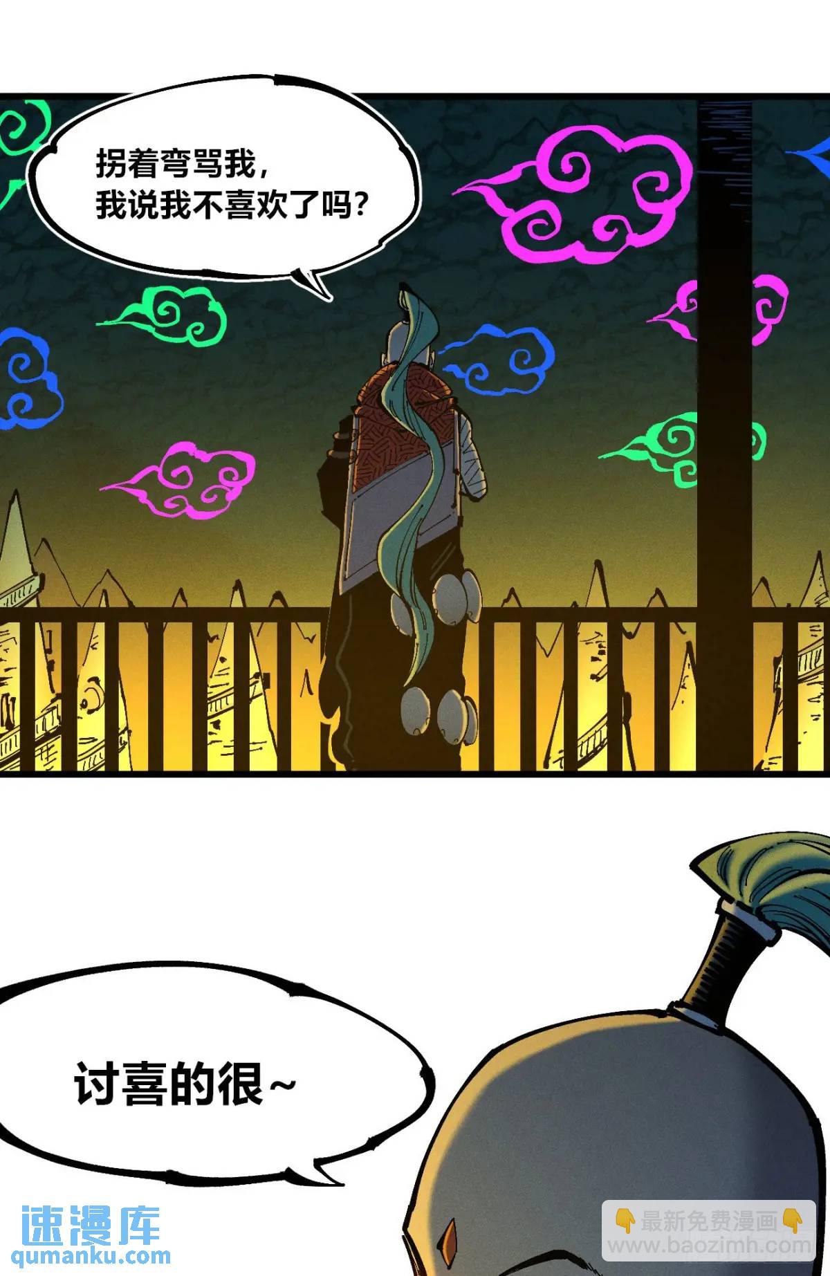 重绘医统天下(1/2)-第127话