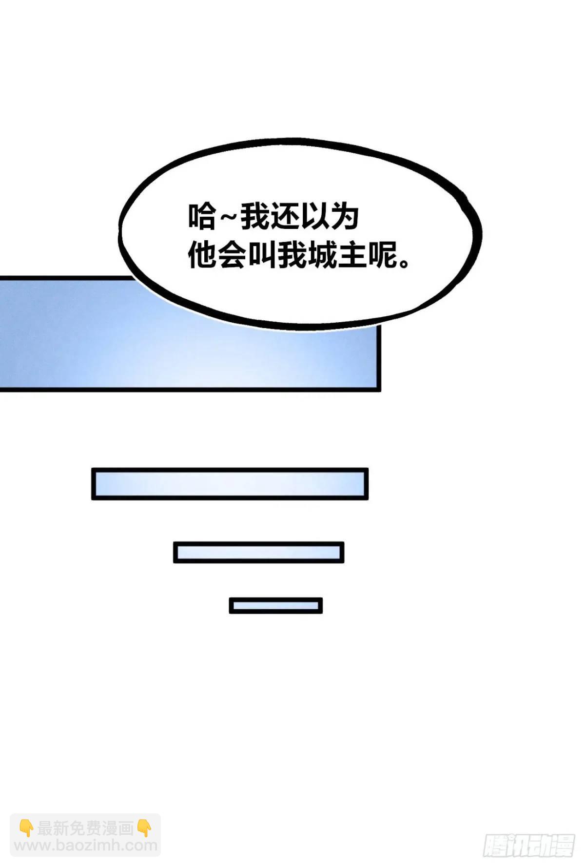 重绘医统天下(1/2)-第127话