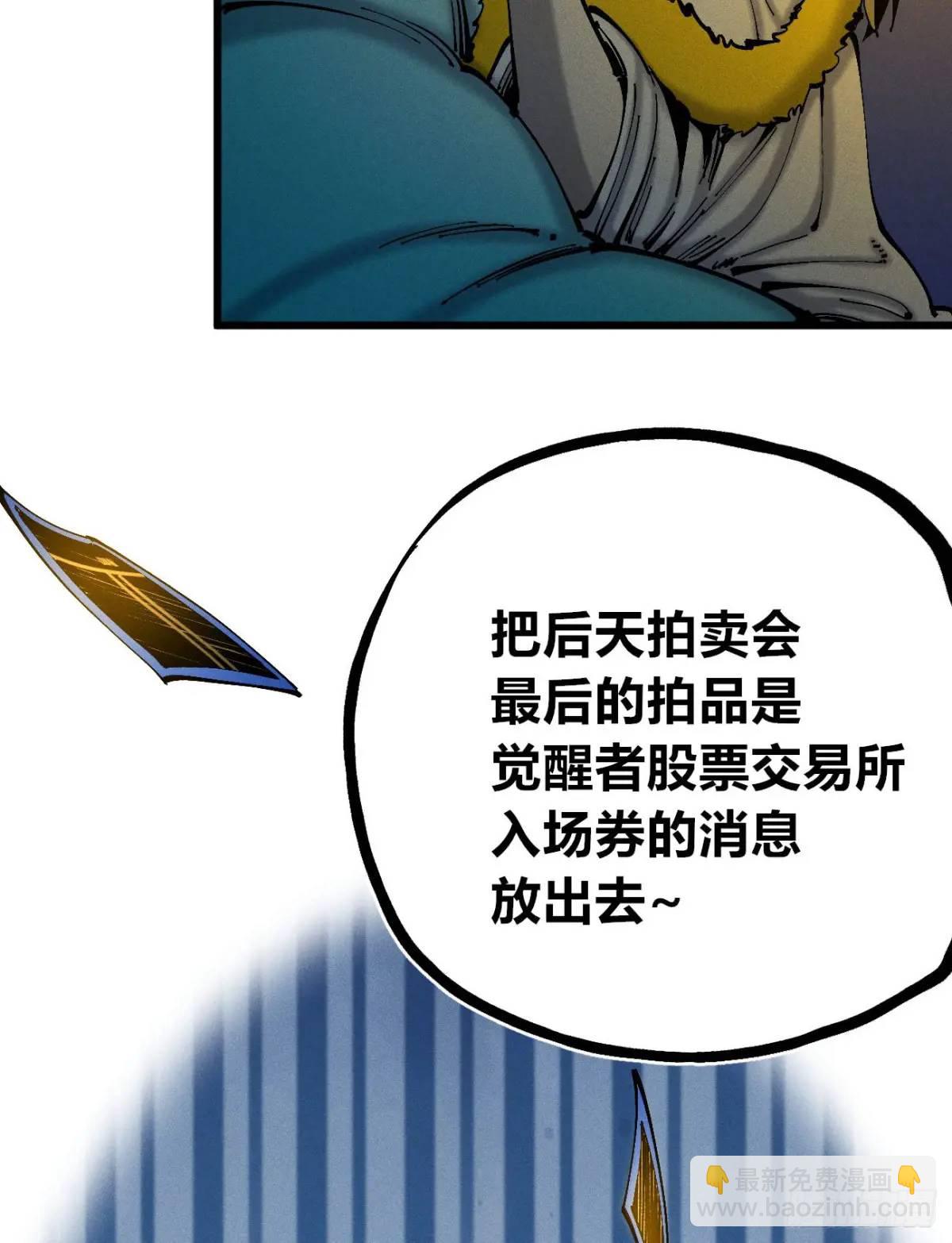 重绘医统天下(1/2)-第127话