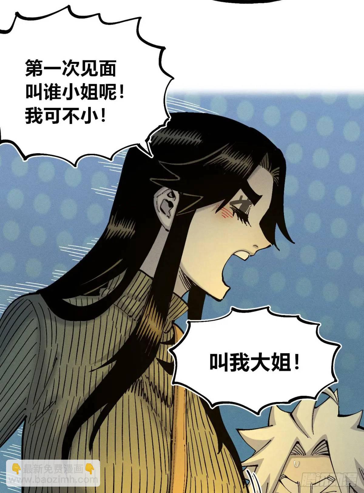 话痨织聊(1/2)-第129话