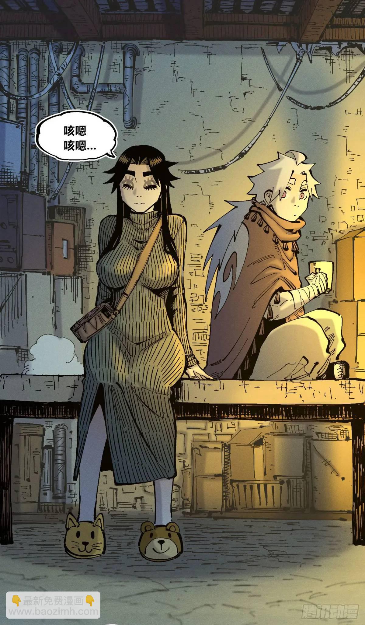 话痨织聊(1/2)-第129话