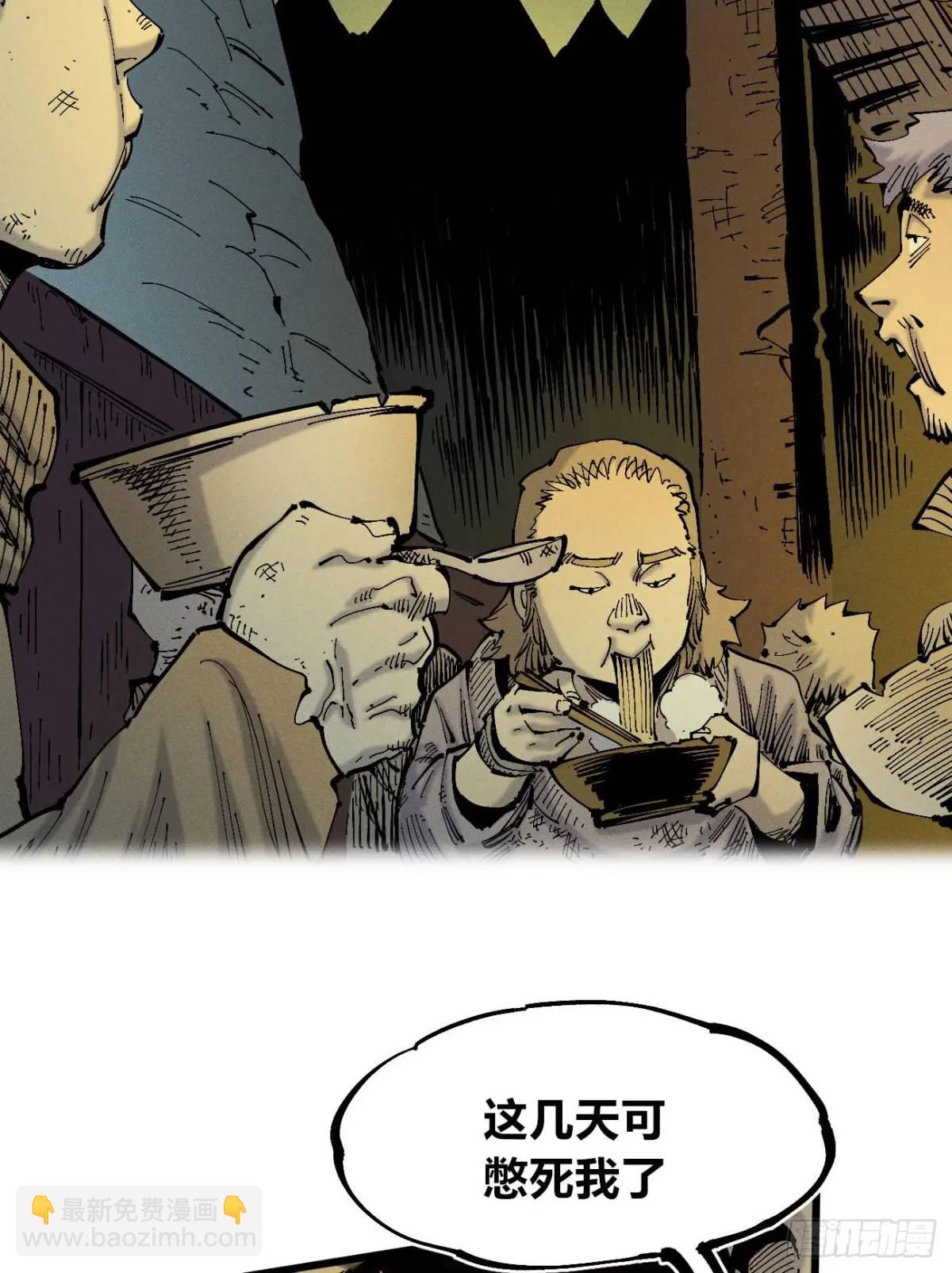 话痨织聊(1/2)-第129话