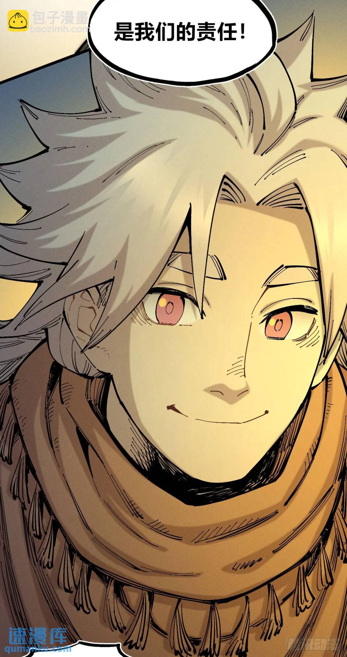 话痨织聊(1/2)-第129话