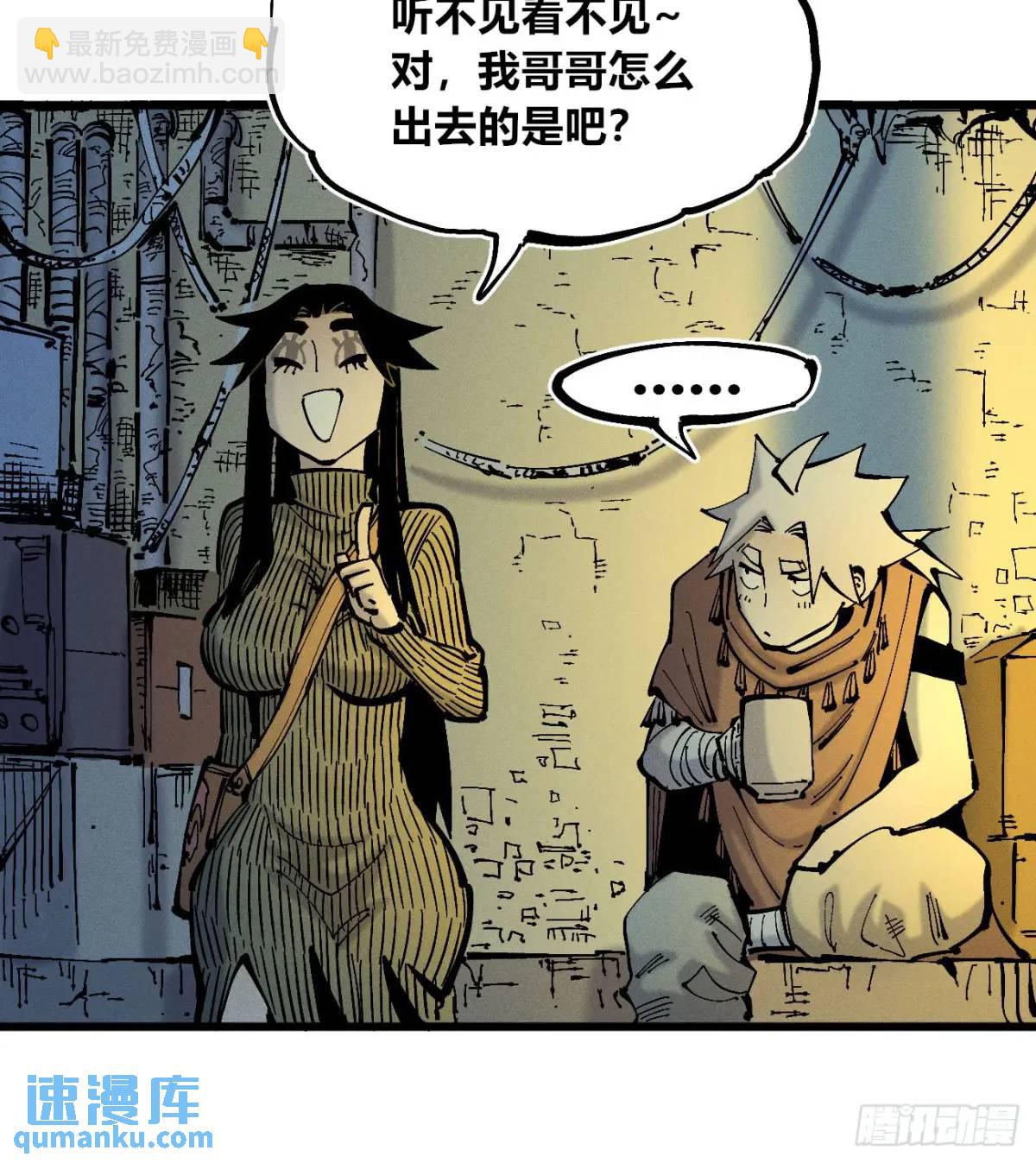 话痨织聊(1/2)-第129话