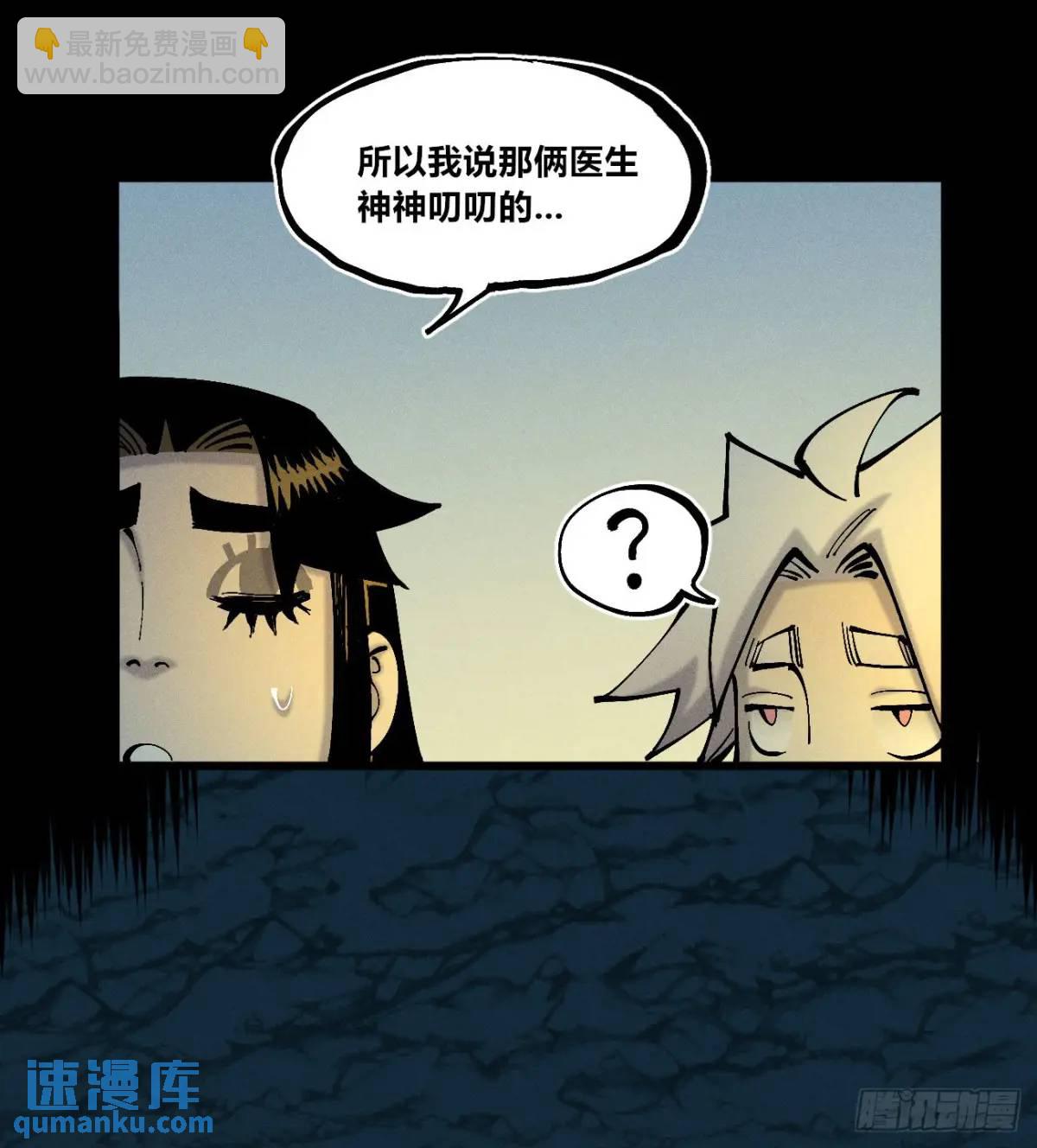 话痨织聊(1/2)-第129话