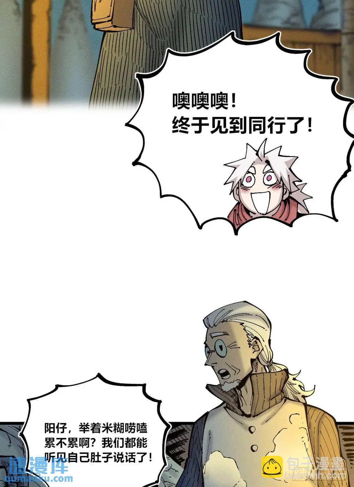 话痨织聊(1/2)-第129话