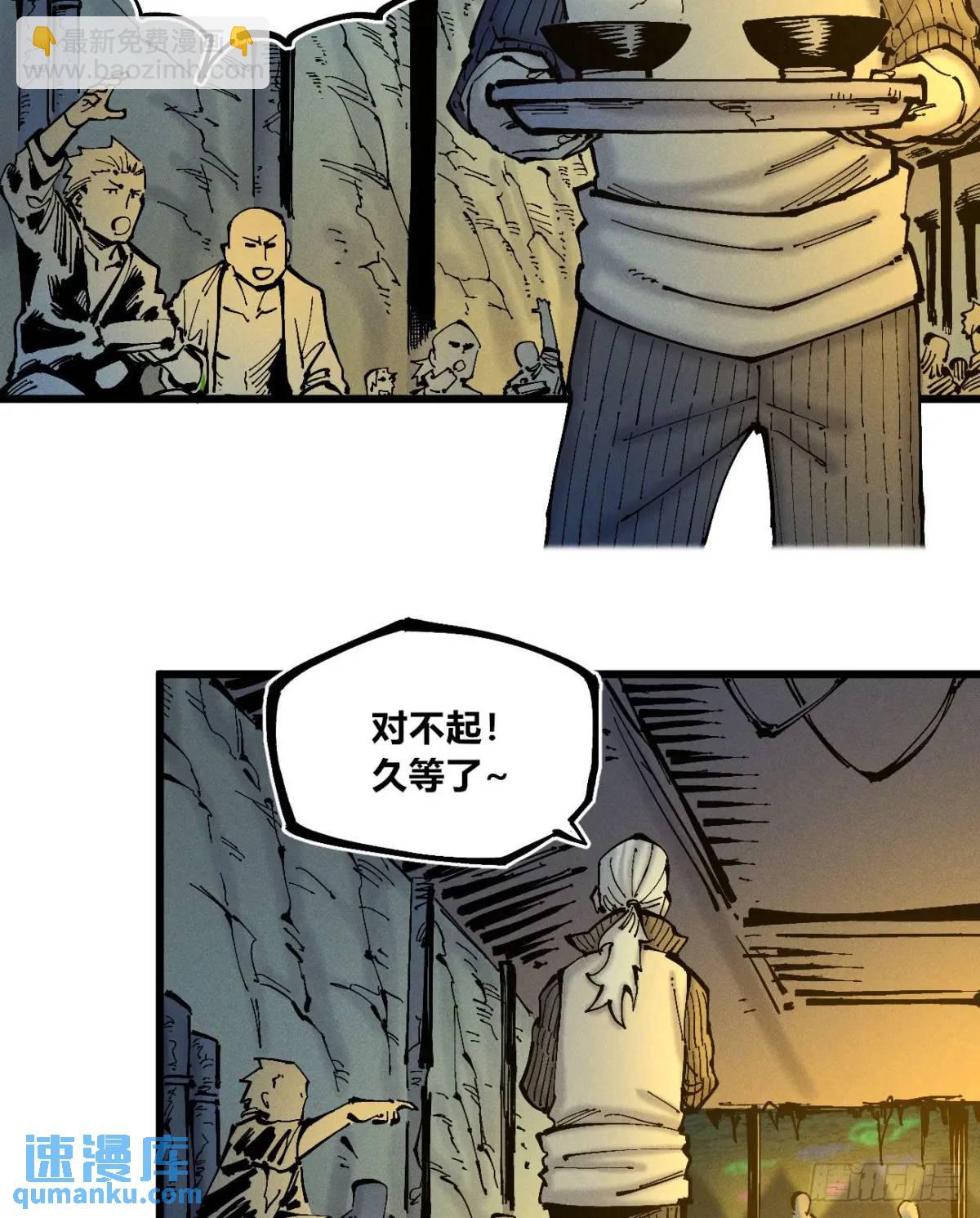 话痨织聊(1/2)-第129话