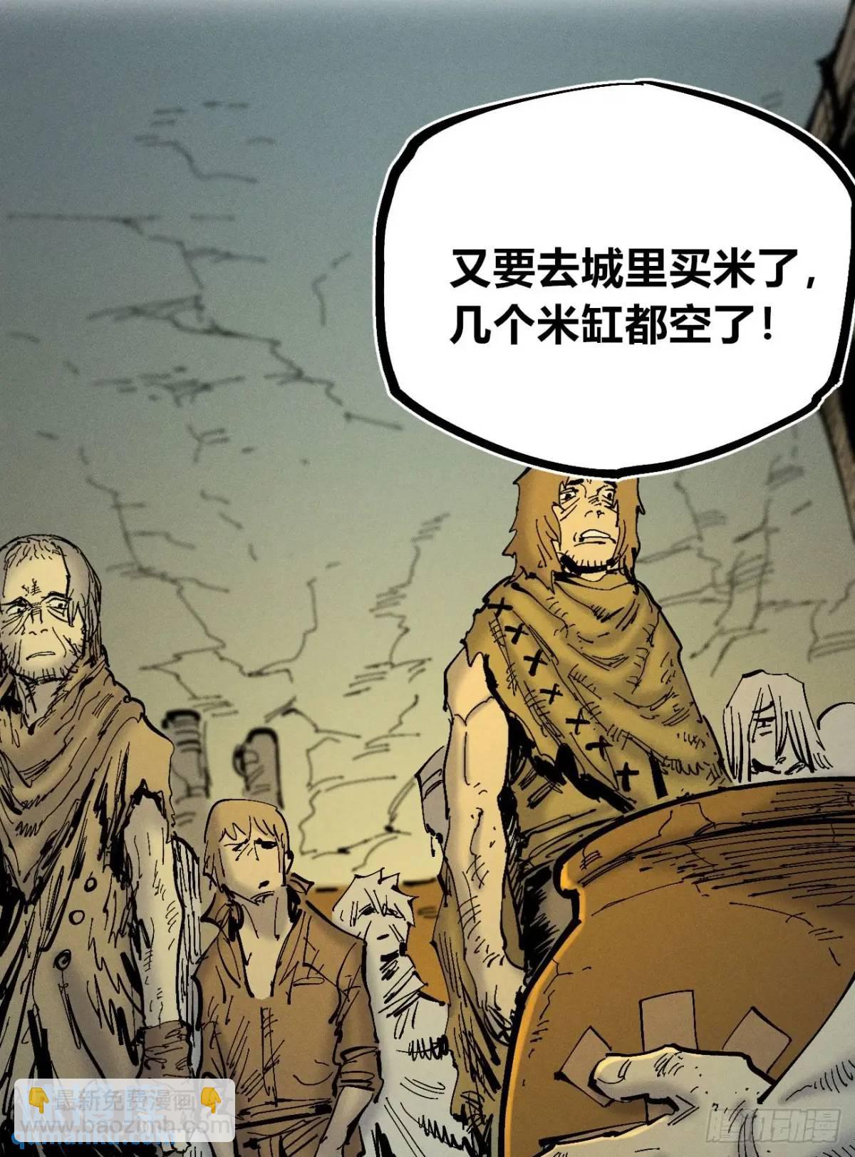 坦布尔的报复(1/2)-第131话