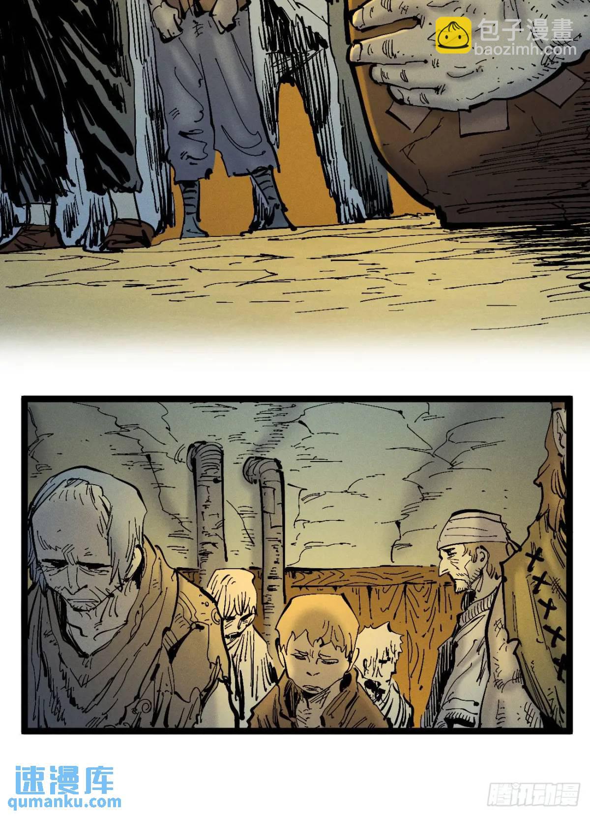 坦布尔的报复(1/2)-第131话