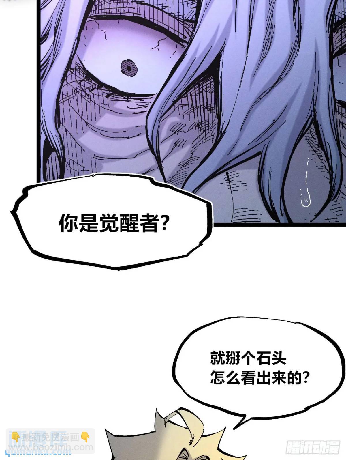 坦布尔的报复(1/2)-第131话