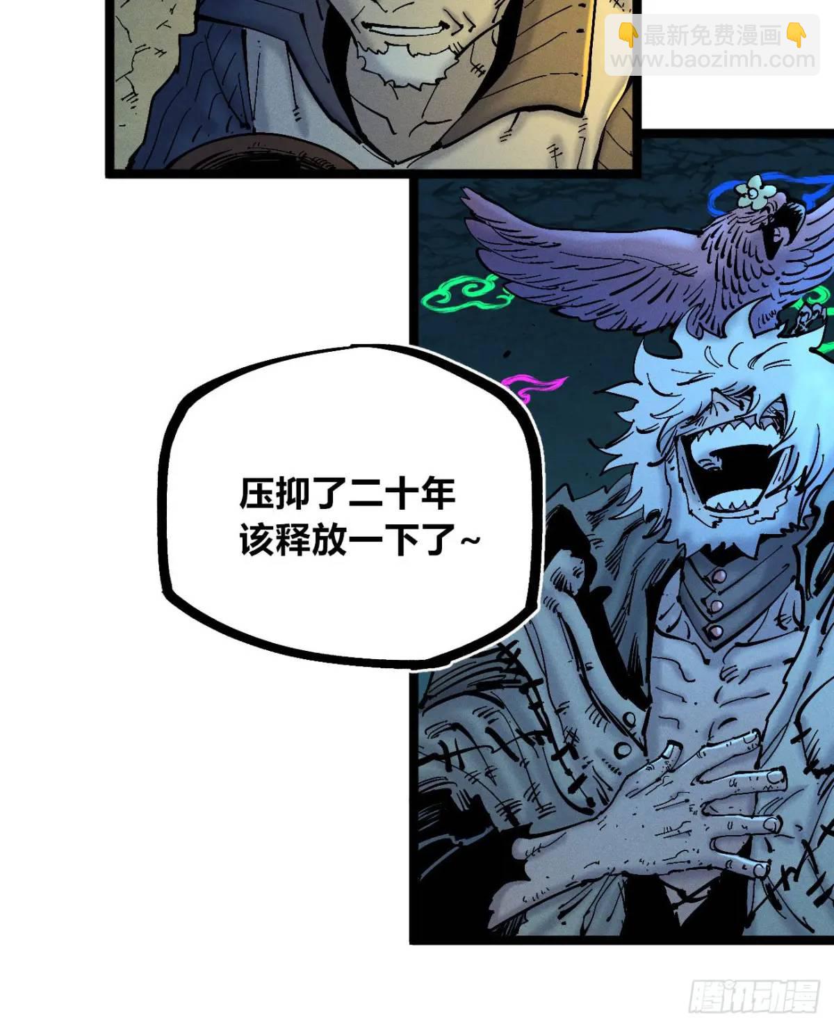 坦布尔的报复(1/2)-第131话