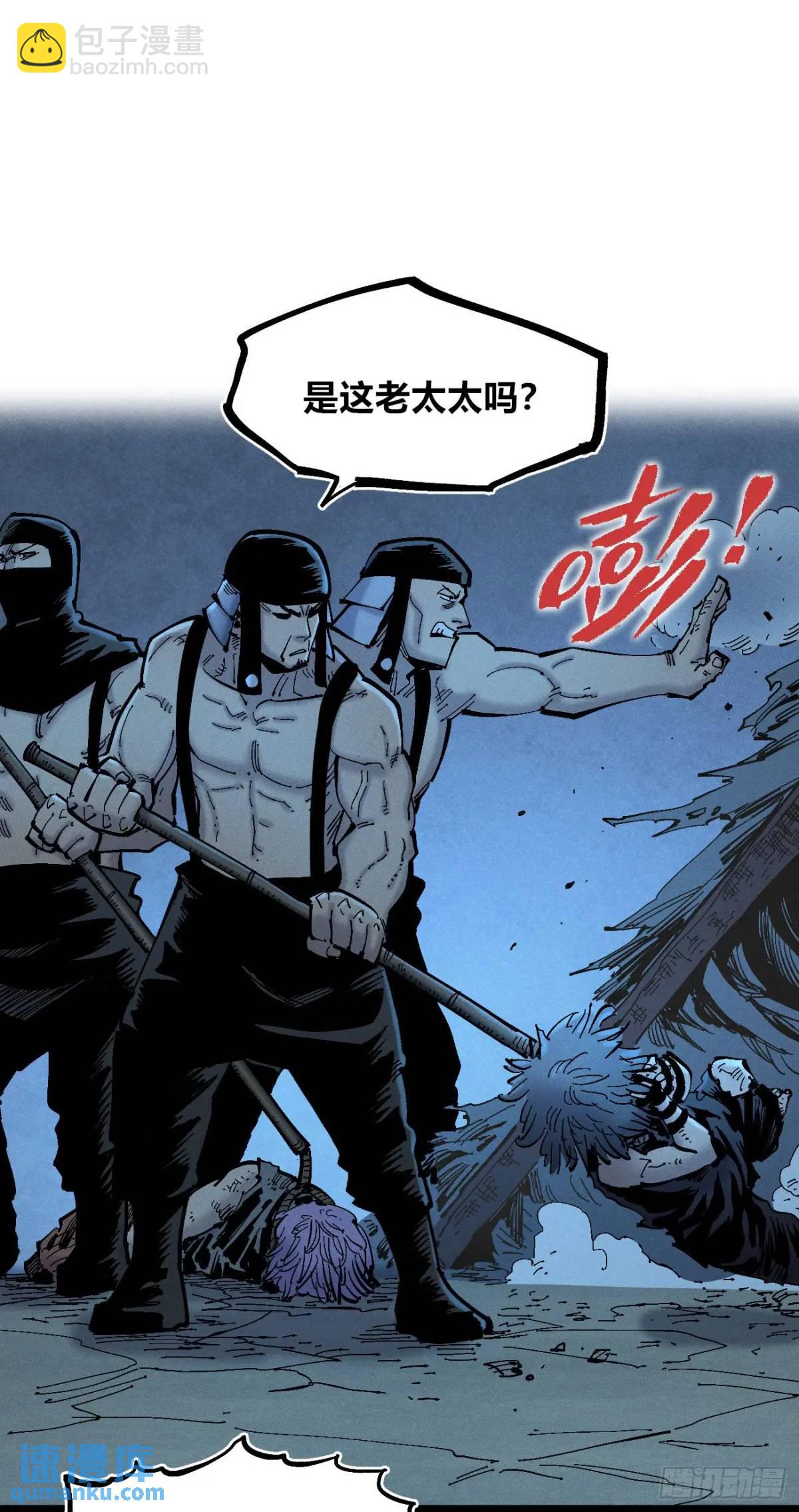 医袍换人(1/2)-第135话