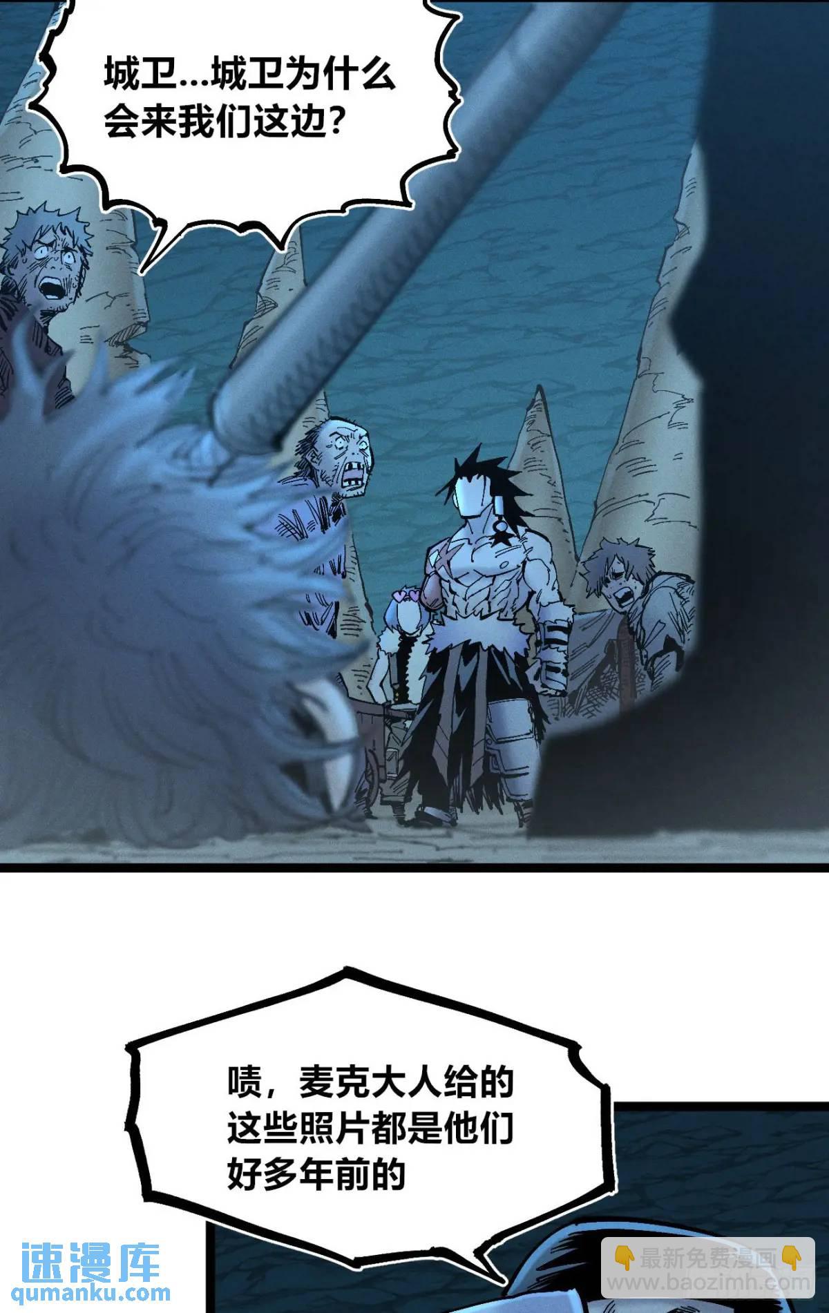 医袍换人(1/2)-第135话