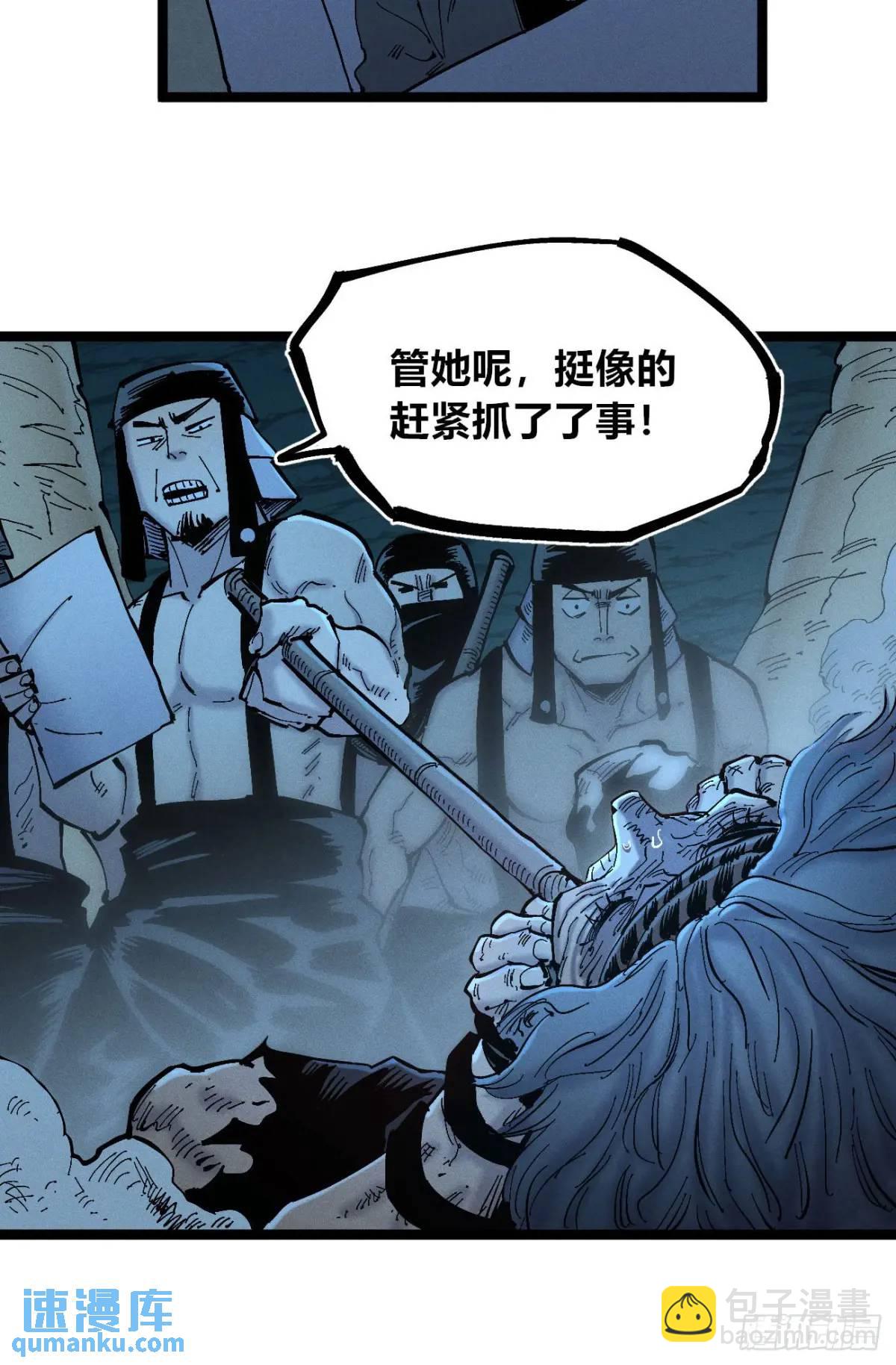 医袍换人(1/2)-第135话