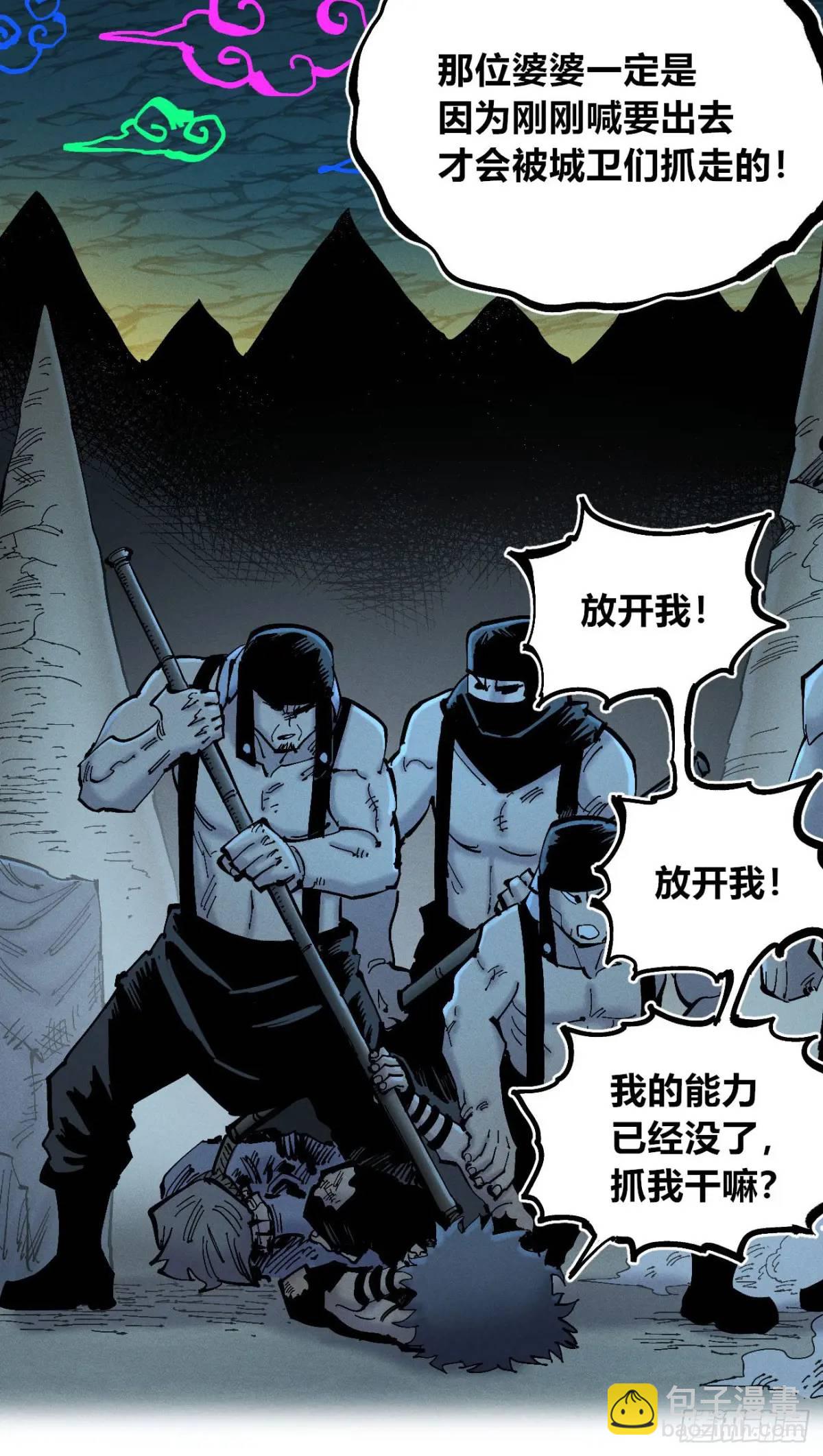 医袍换人(1/2)-第135话