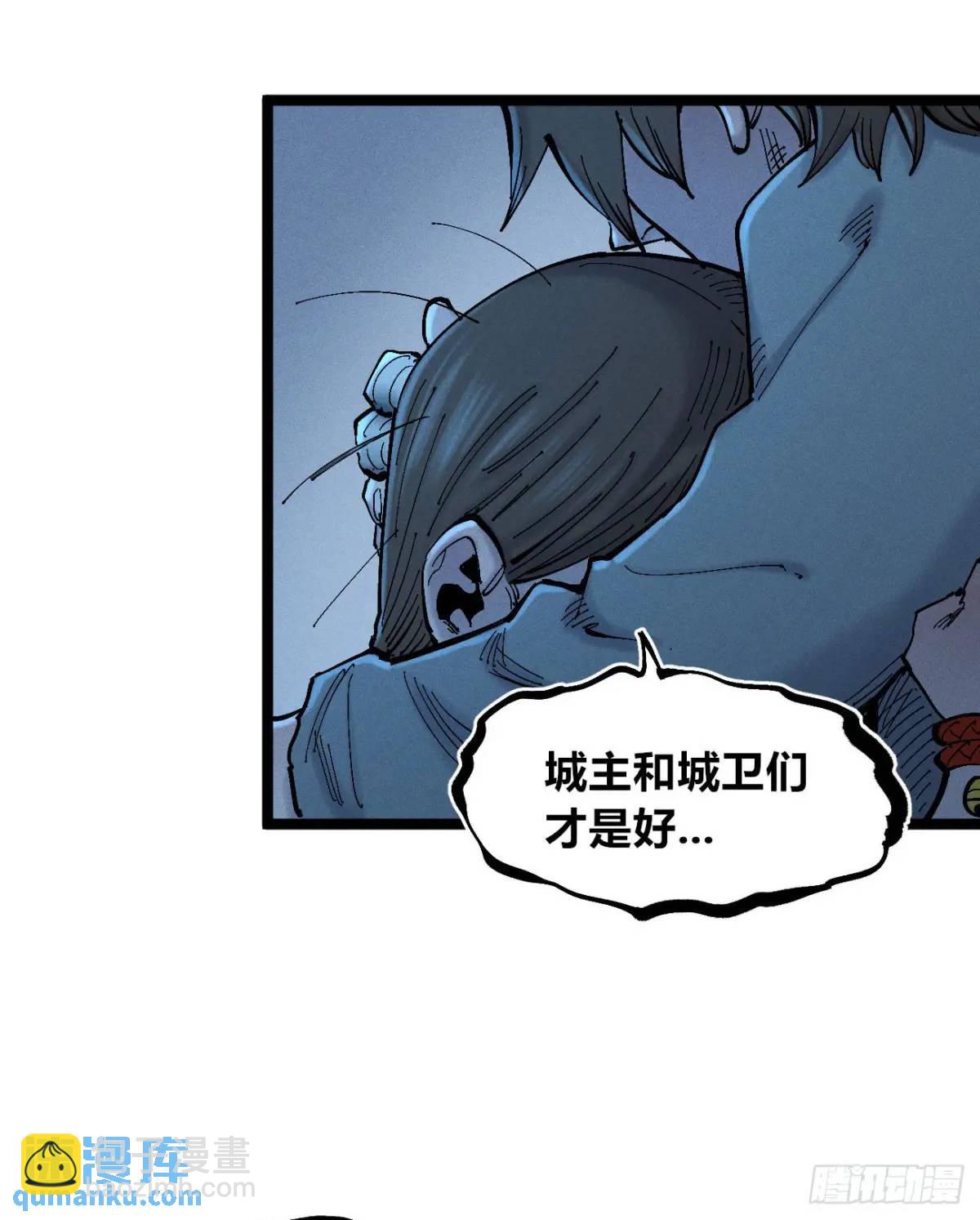 医袍换人(1/2)-第135话